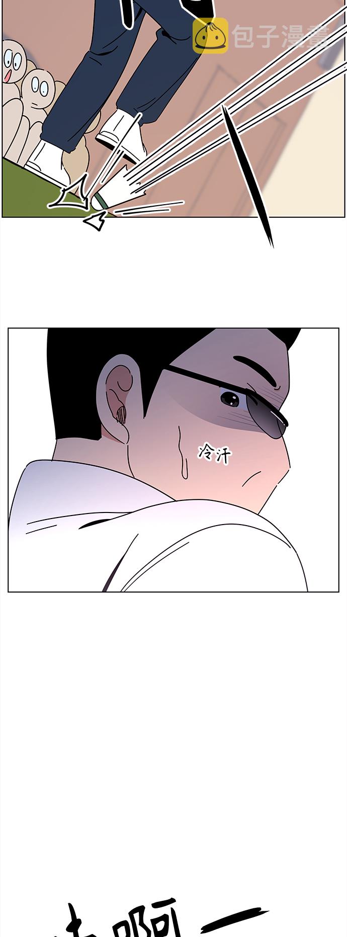 [第103话] 冬之霜（8）27