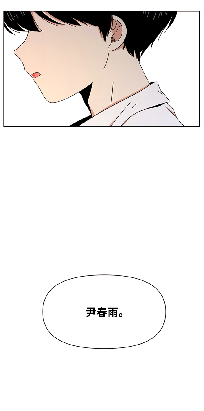 [第5话] 春华（5）78
