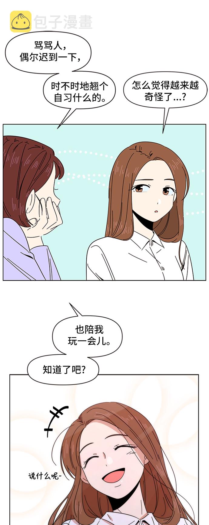 [第11话] 春华（11）17