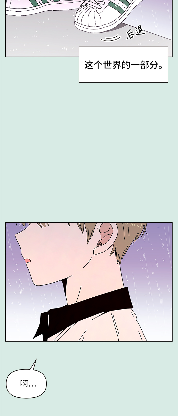 [第58话] 夏之花（28）58