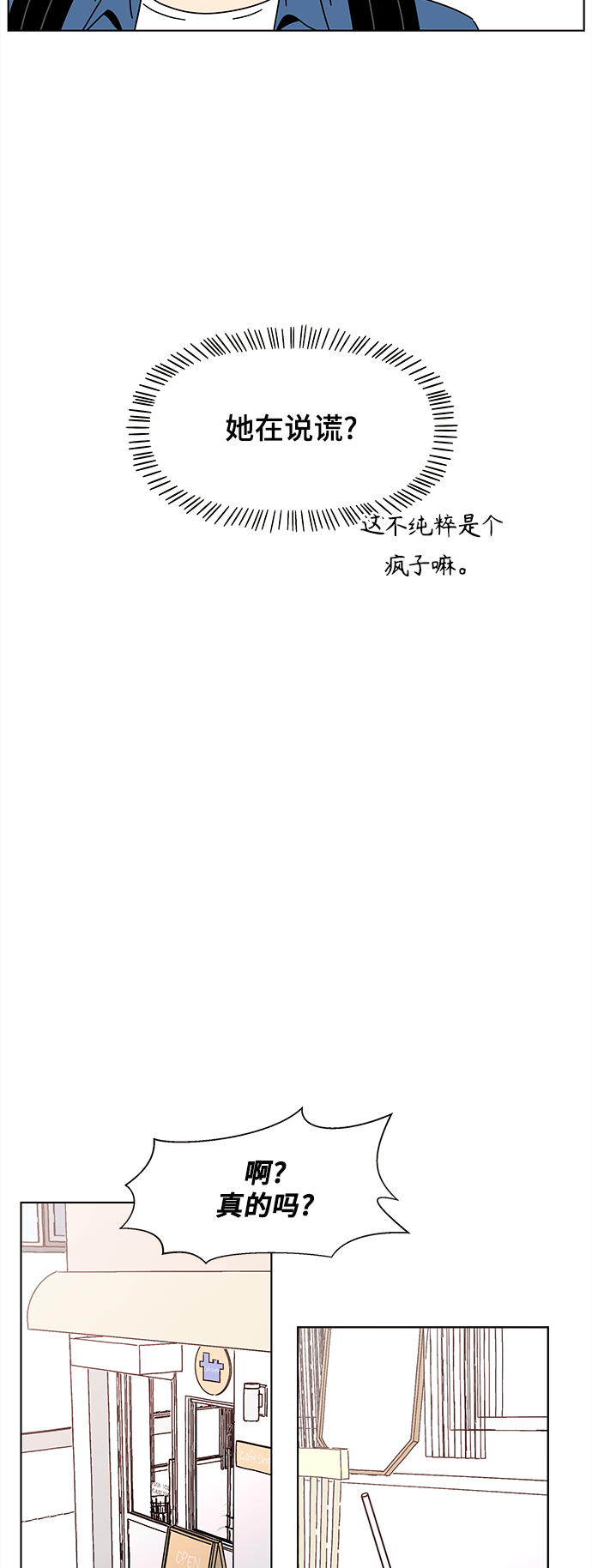 [第67话] 秋之华（7）22