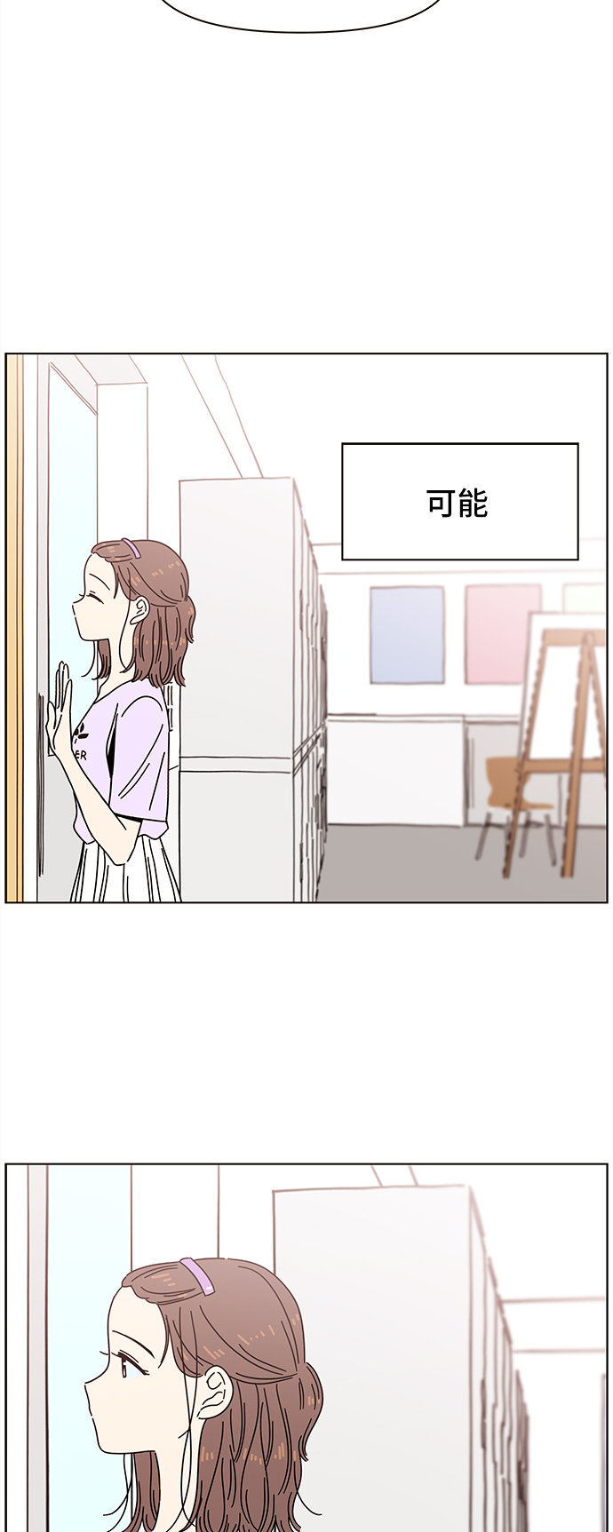 [第57话] 夏之花（27）14