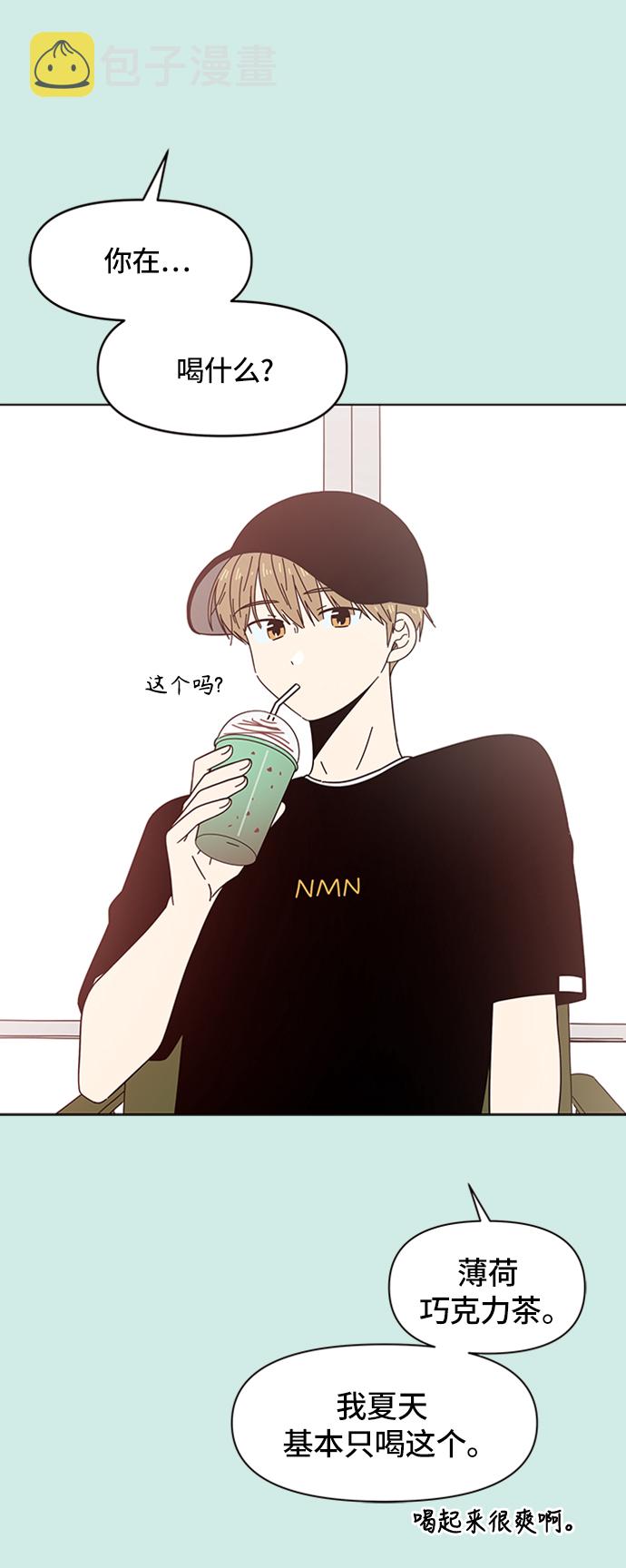 [第36话] 夏之花（6）35