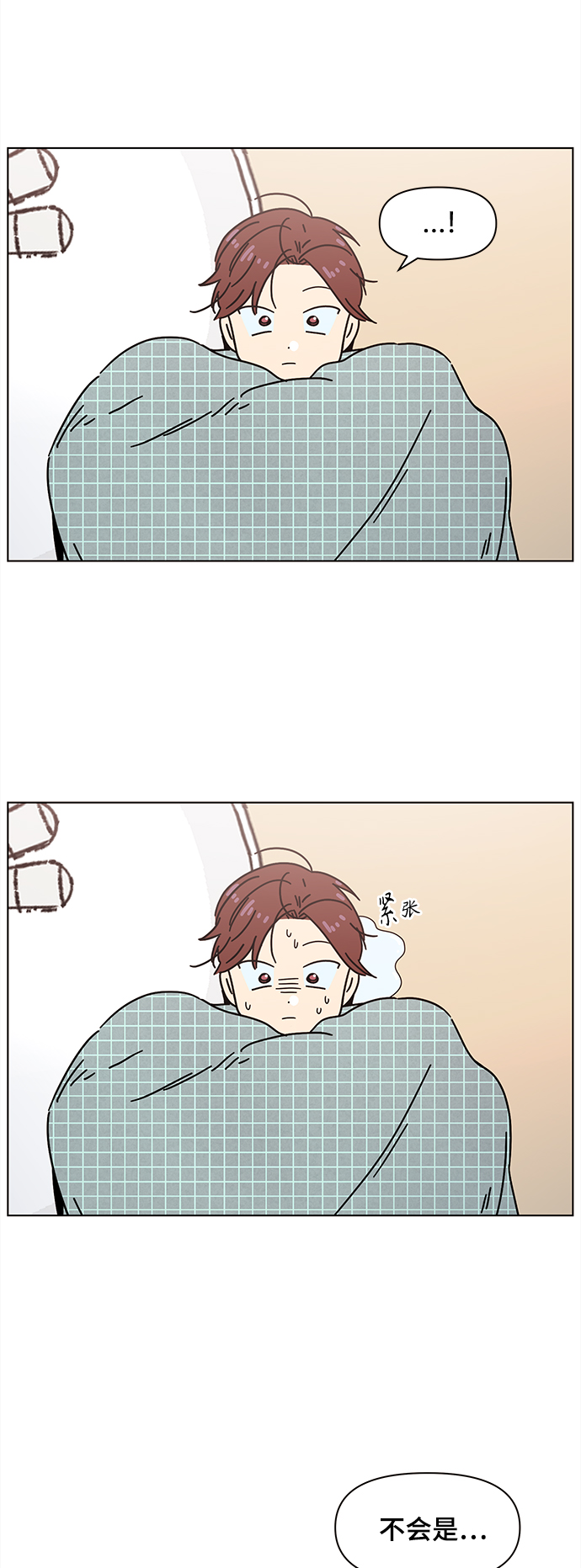 [第73话] 秋之华（13）22