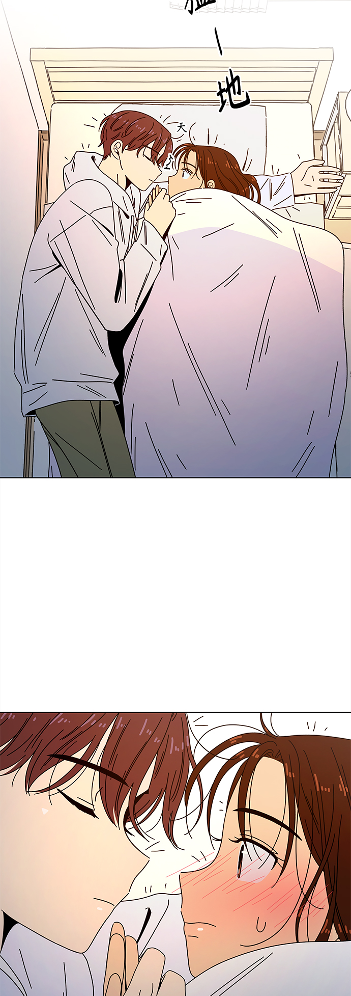 [第85话] 秋之华（25）56