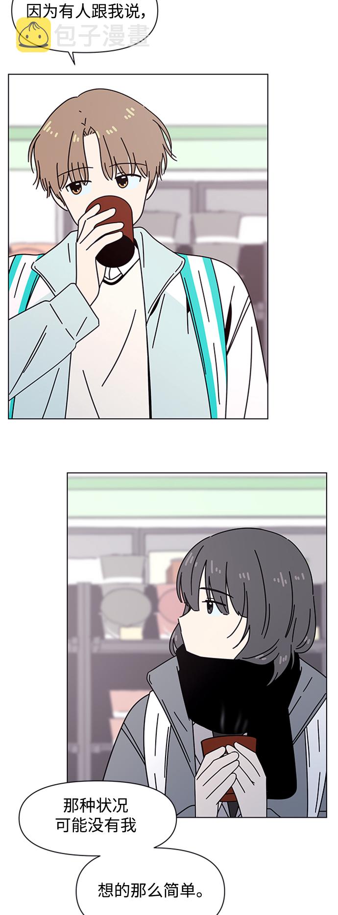 [第109话] 冬之霜（14）33