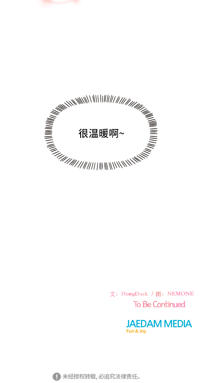 [第14话] 春华（14）63