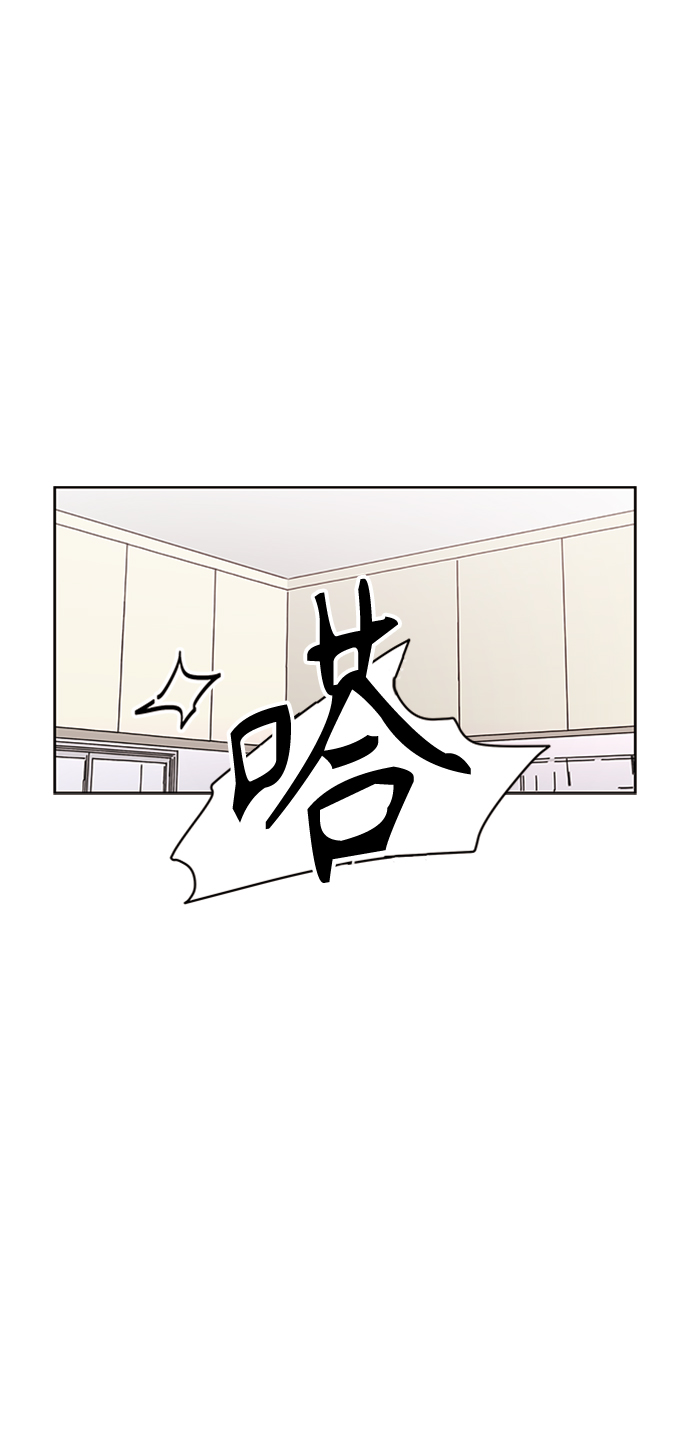 [第41话] 夏之花（11）1
