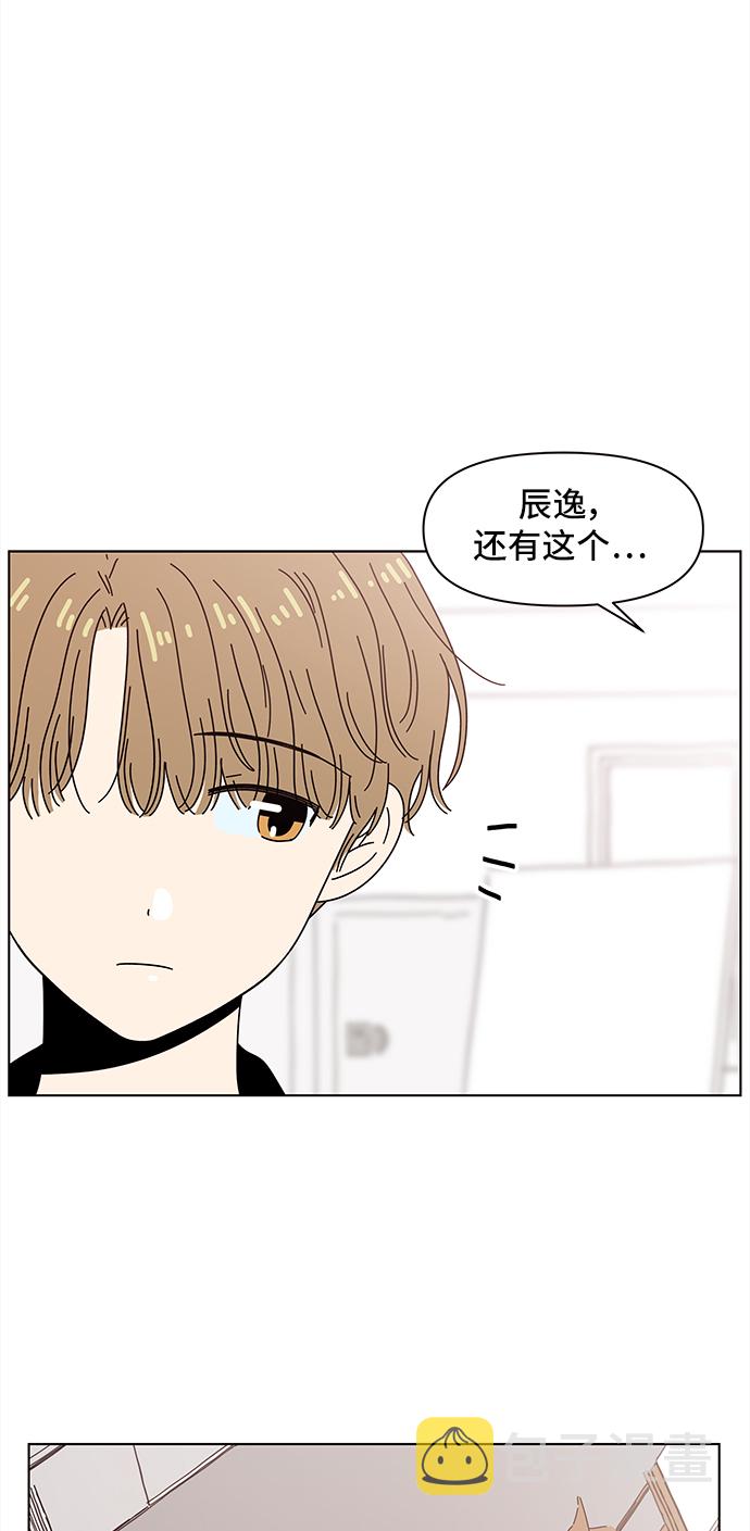 [第56话] 夏之花（26）59