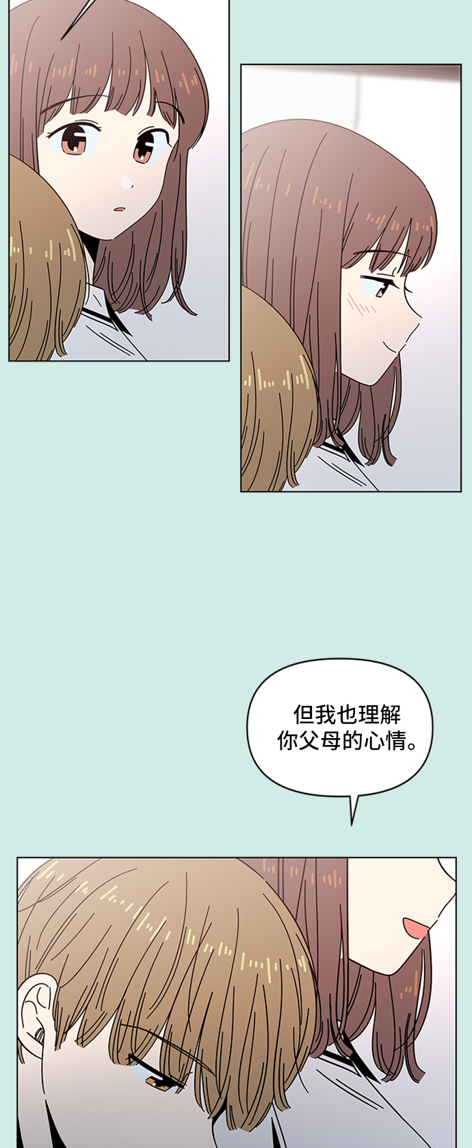 [第43话] 夏之花（13）7