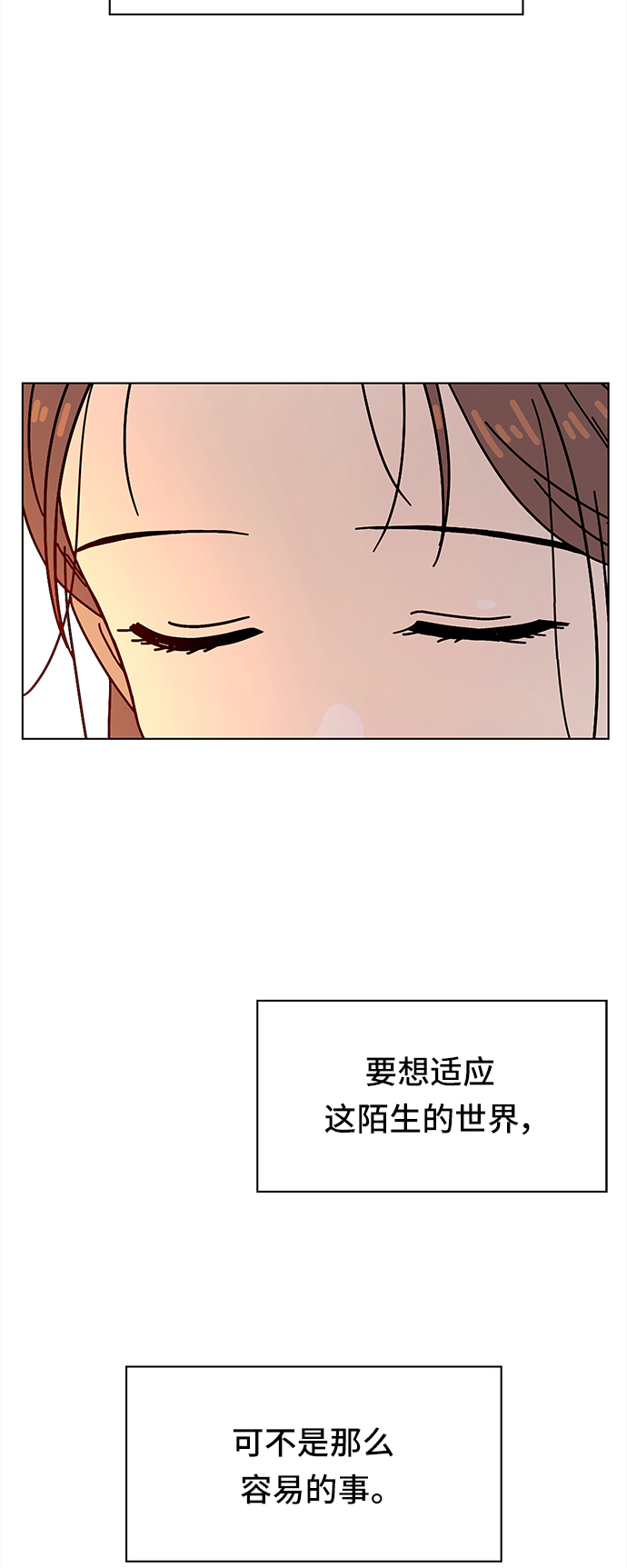 [第56话] 夏之花（26）58