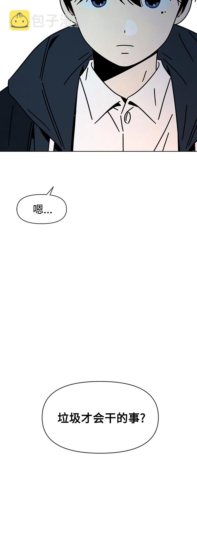 [第107话] 冬之霜（12）32