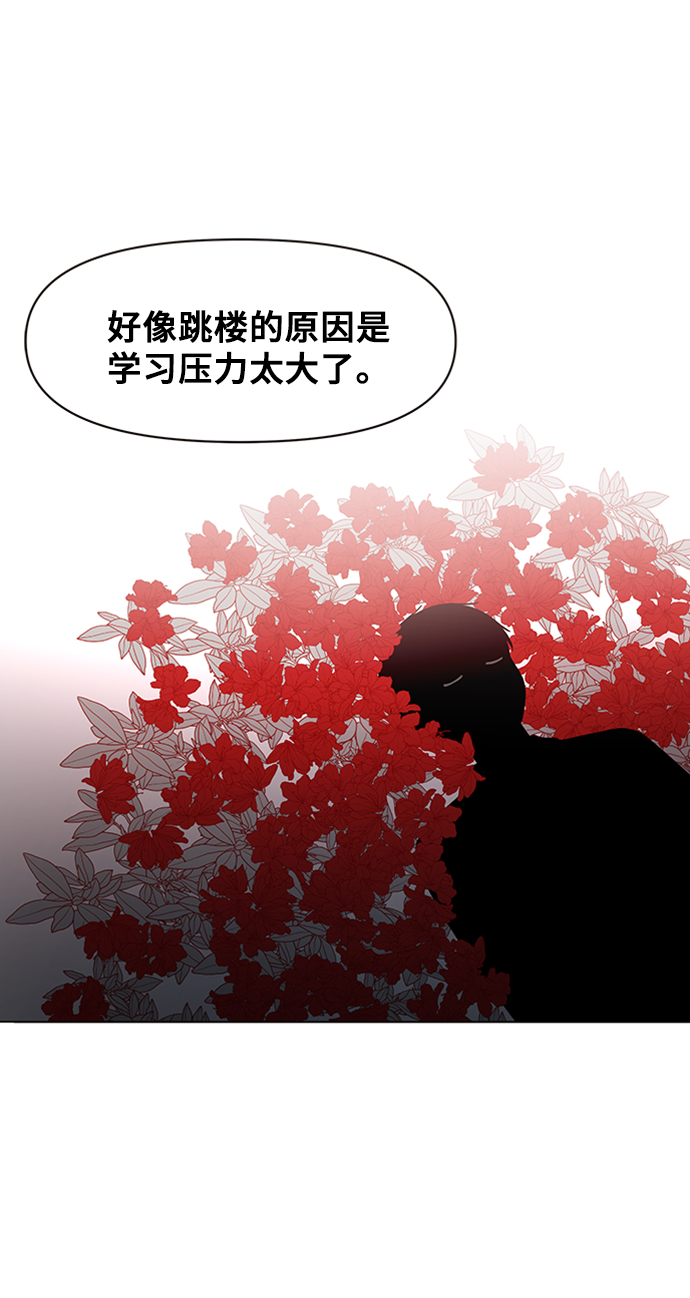 [第17话] 春华（17）5
