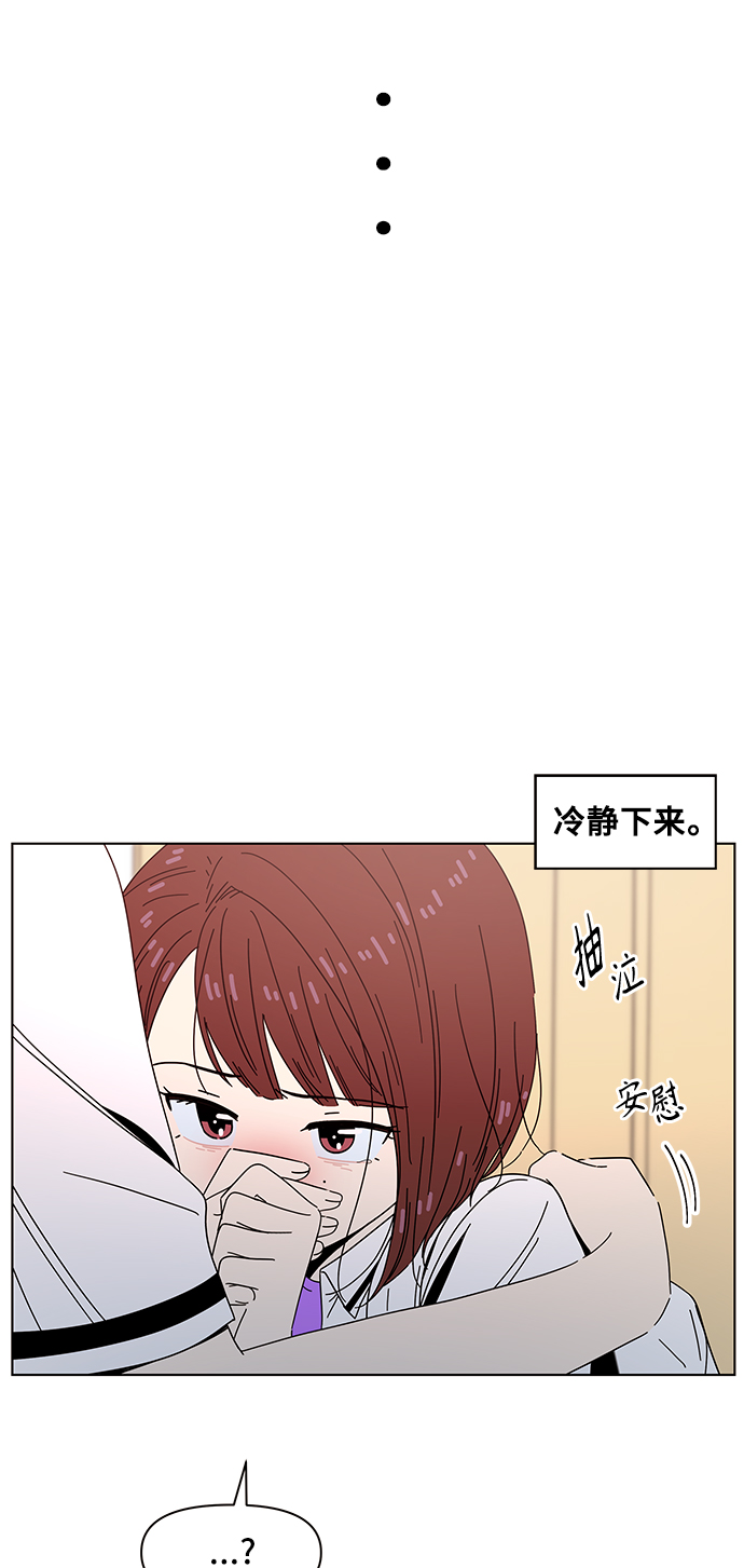 [第56话] 夏之花（26）28