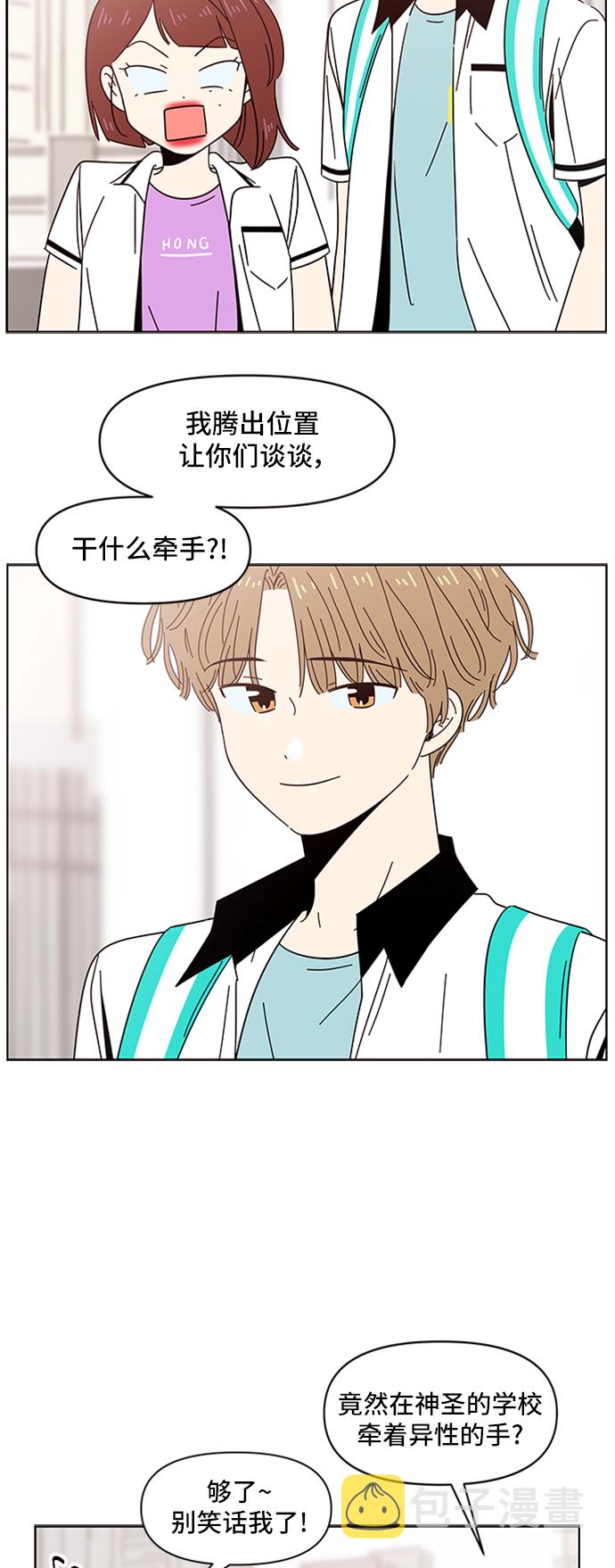 [第29话] 春华（29）25