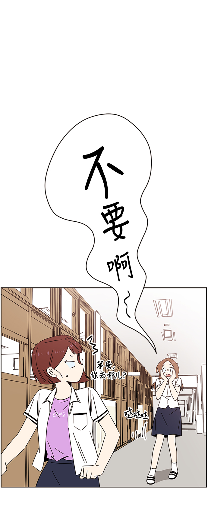 [第27话] 春华（27）15