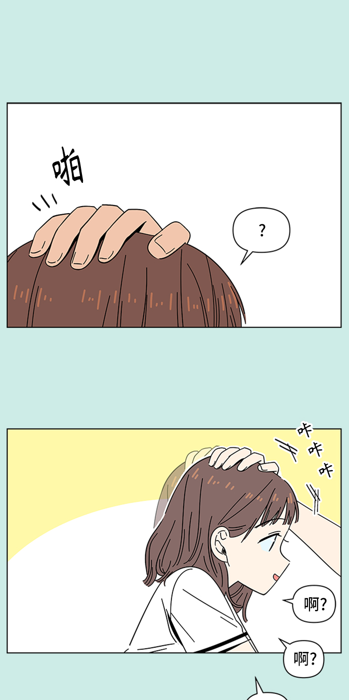 [第37话] 夏之花（7）29