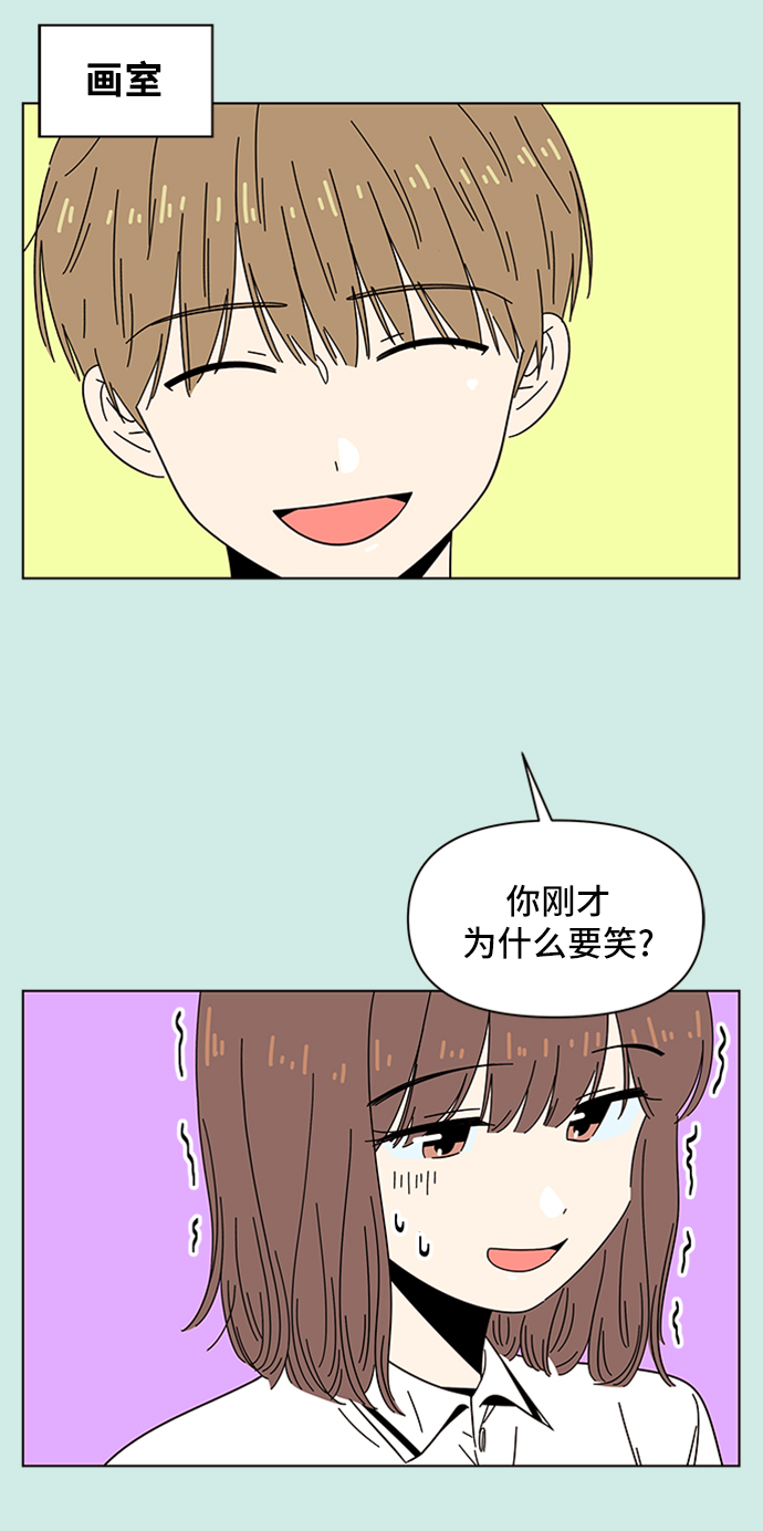 [第37话] 夏之花（7）12