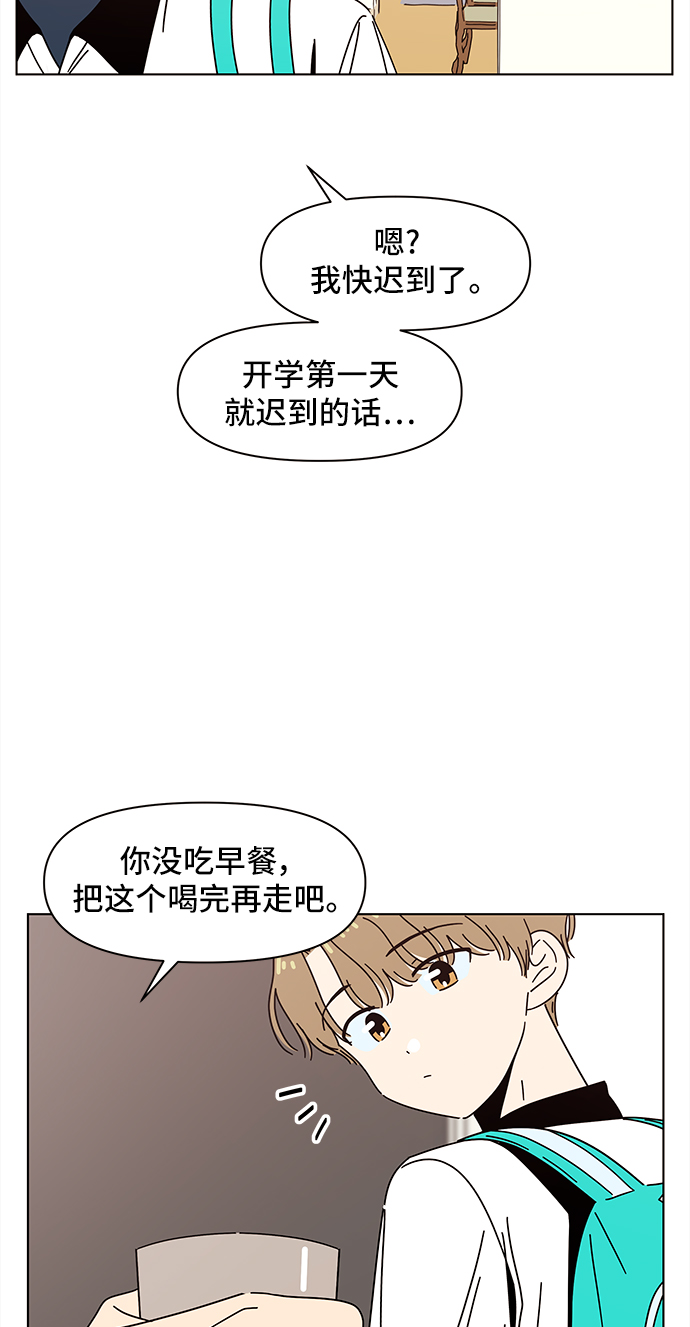 [第59话] 夏之花（29）18