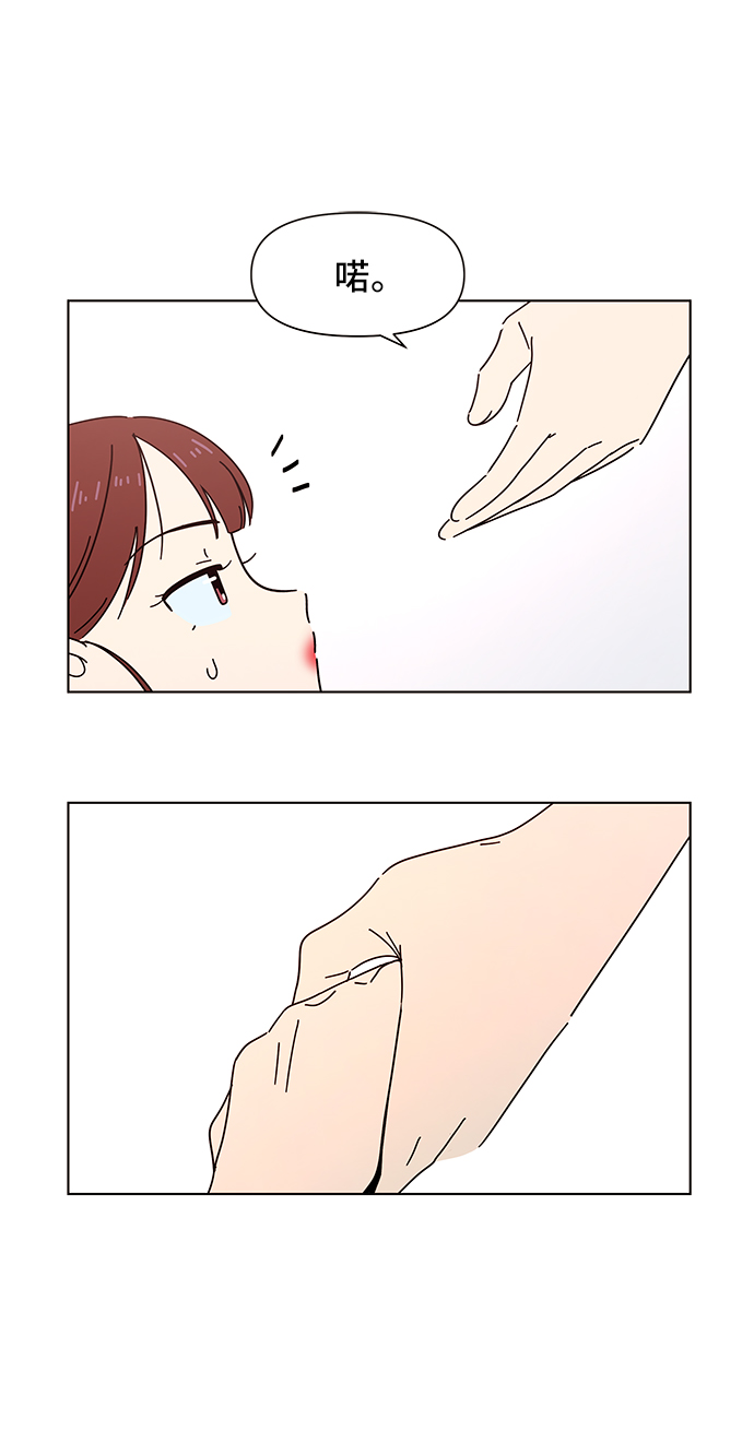 [第56话] 夏之花（26）37