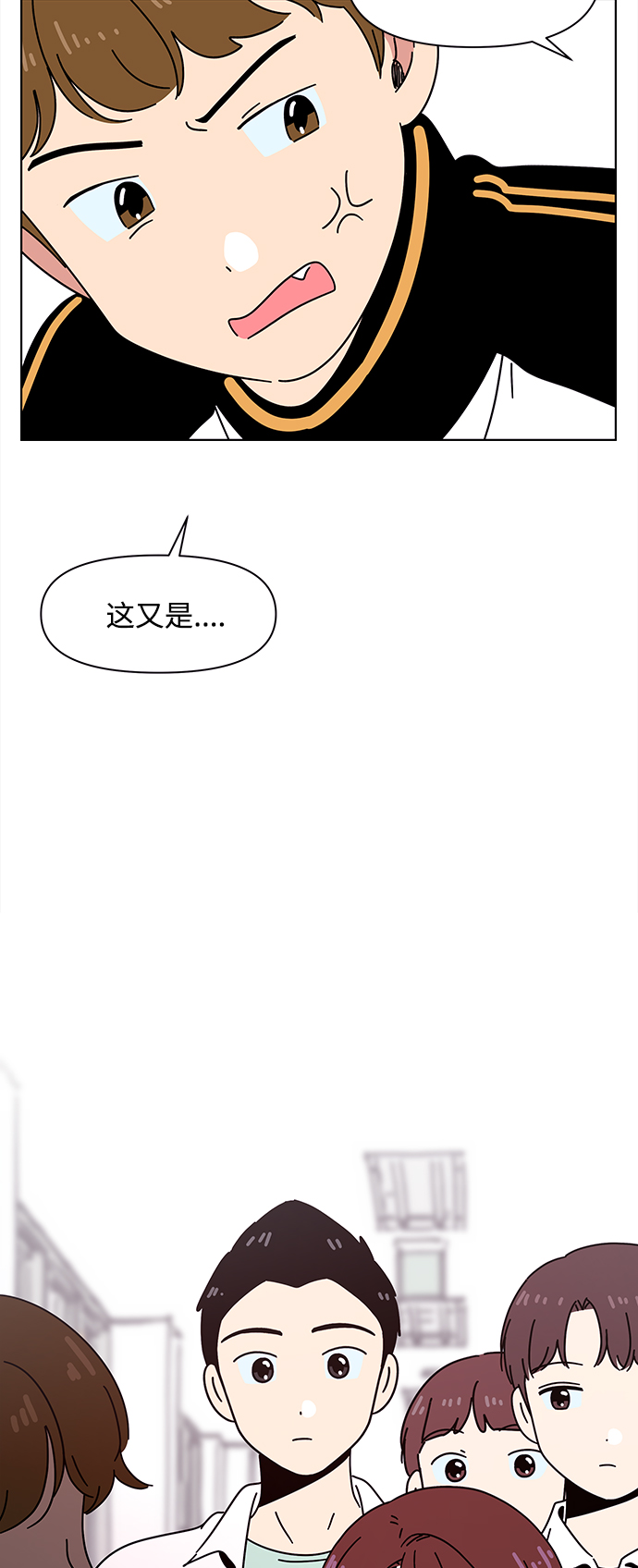 [第98话] 冬之霜（3）31