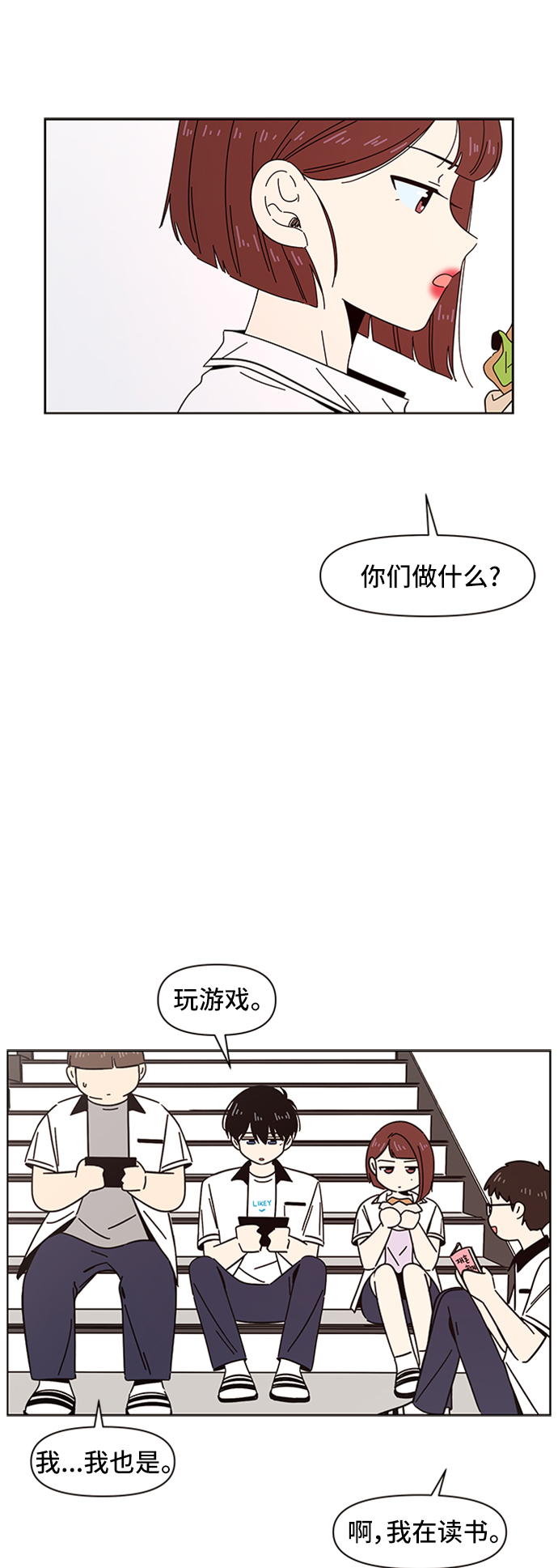 [第22话] 春华（22）3
