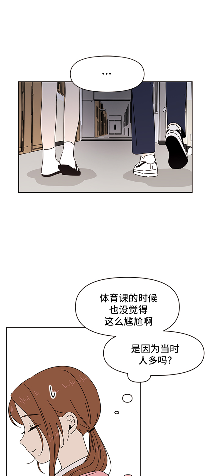 [第18话] 春华（18）26