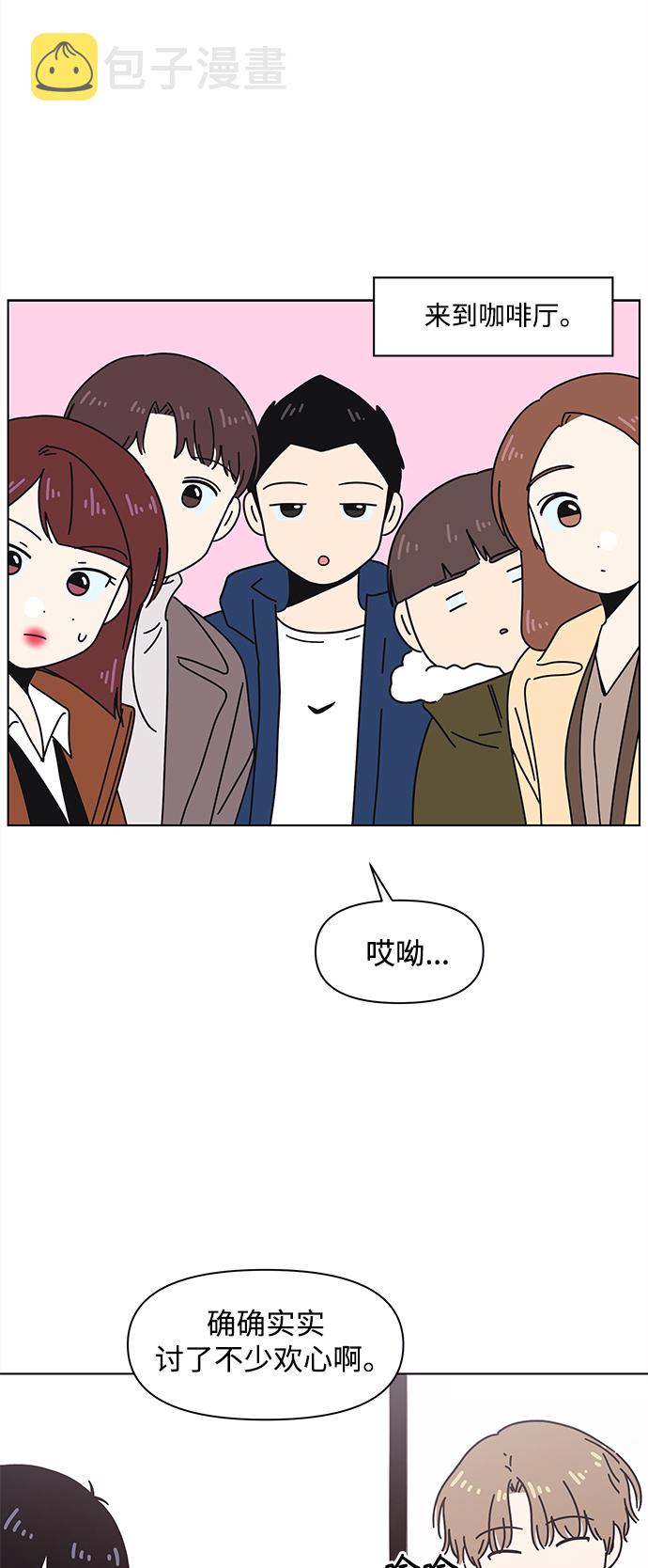 [第99话] 冬之霜（4）38
