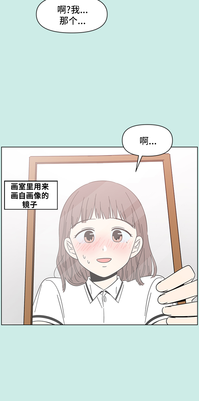 [第37话] 夏之花（7）31