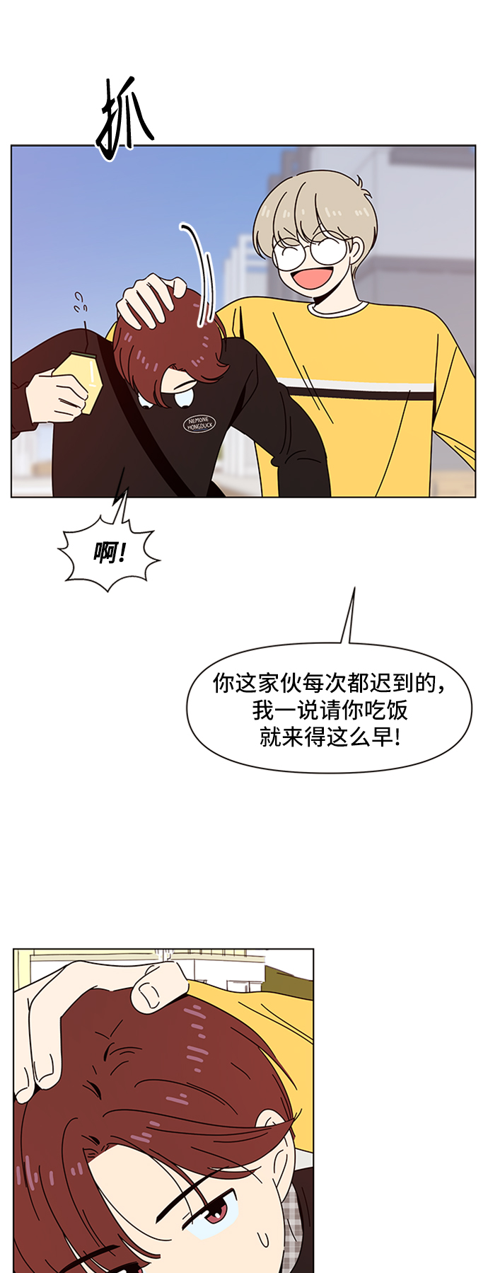 [第61话] 秋之华（1）28