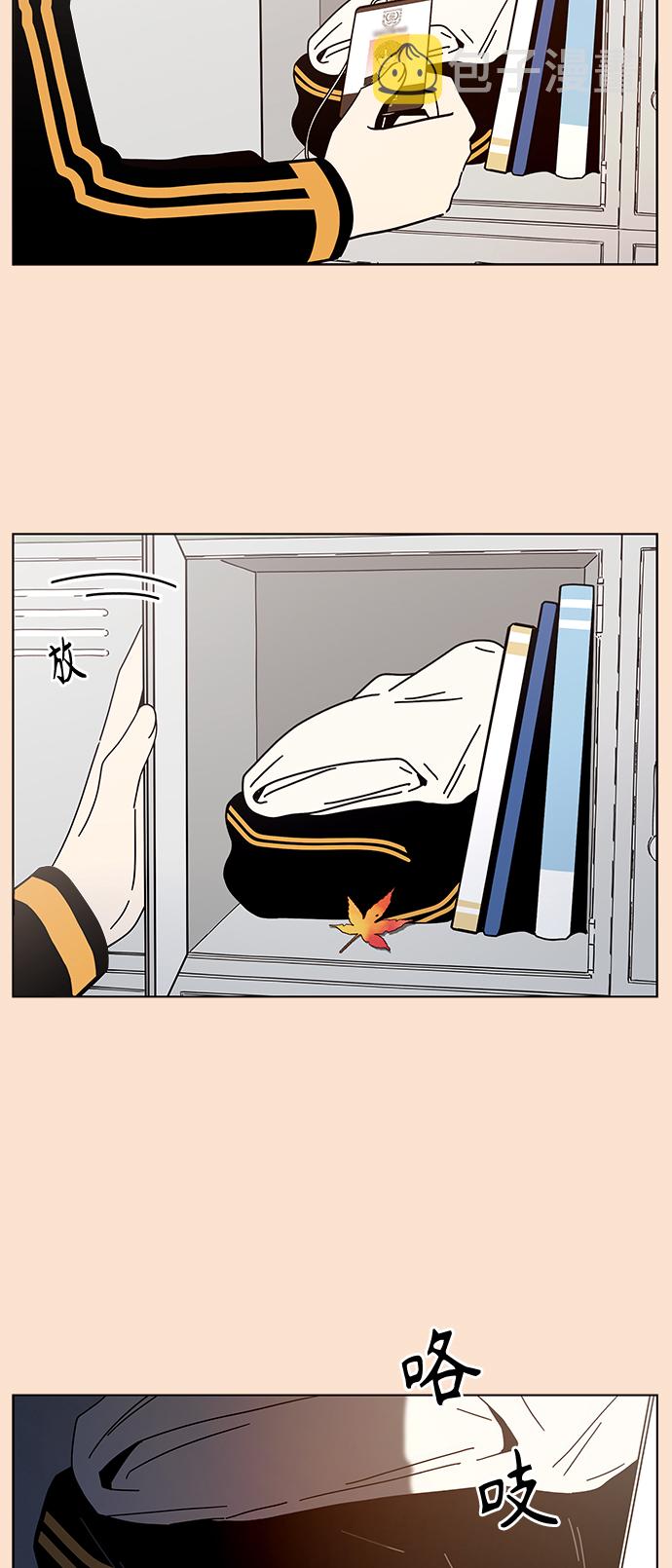 [第87话] 秋之华（27）8