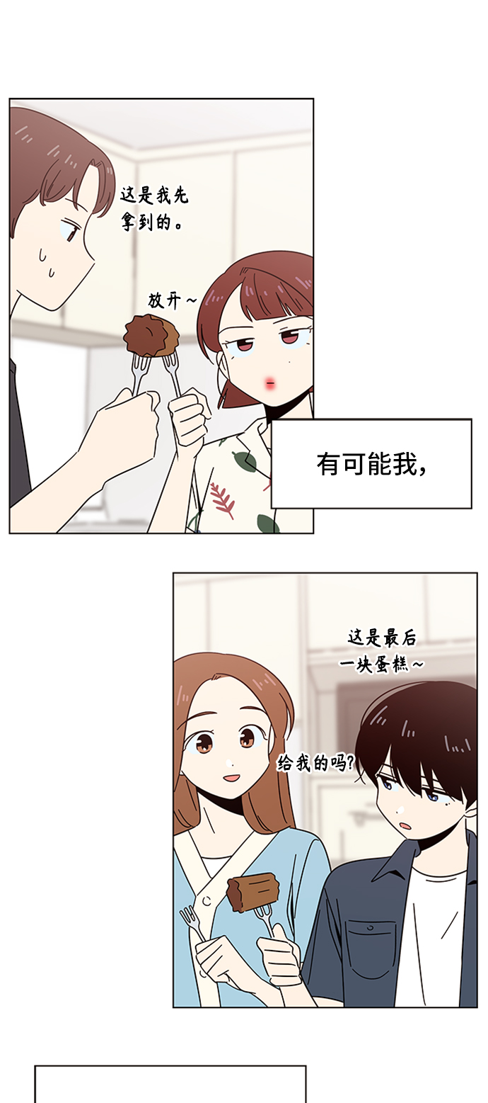 [第40话] 夏之花（10）27