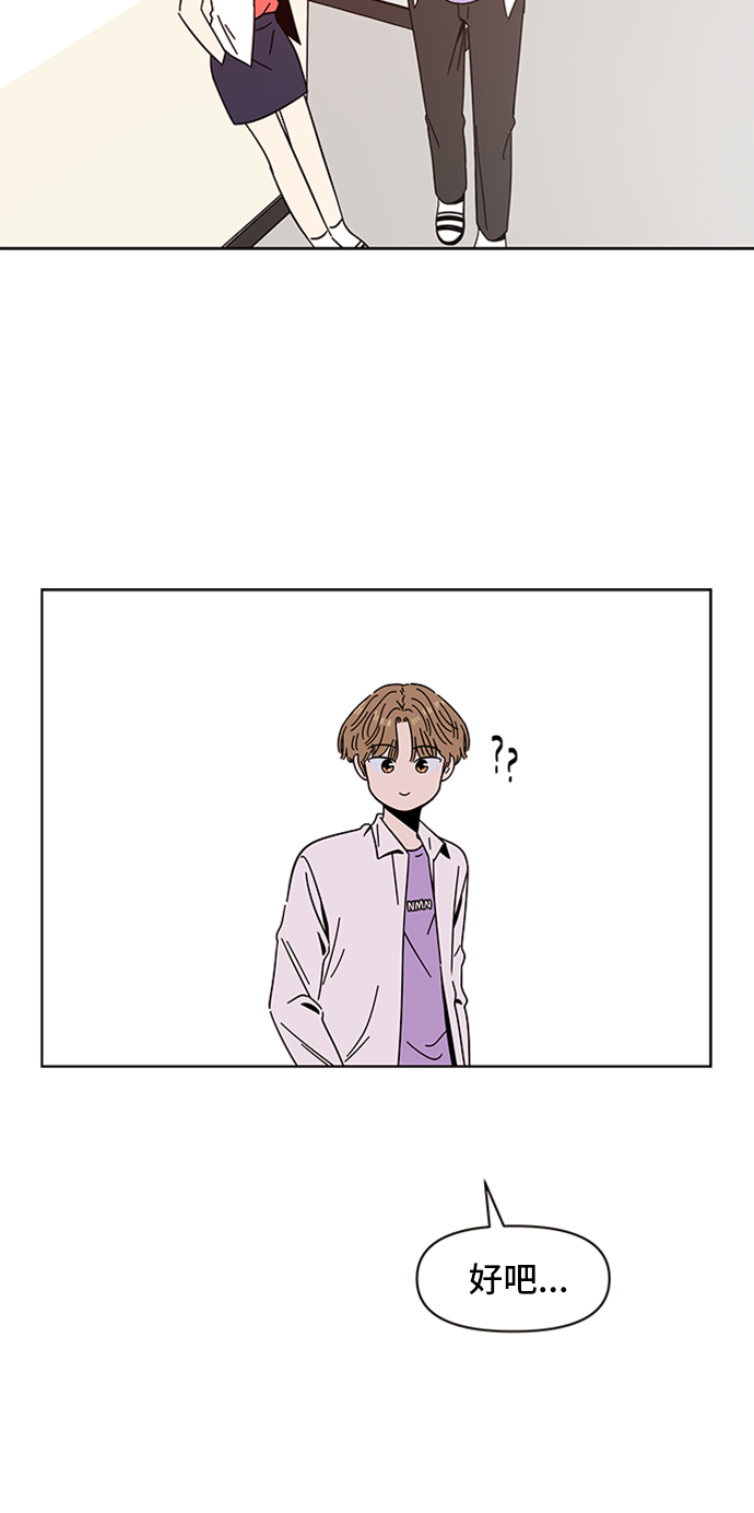 [第15话] 春华（15）13