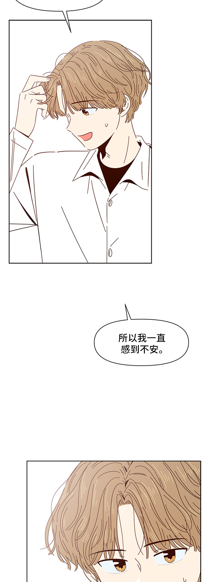 [第6话] 春华（6）10