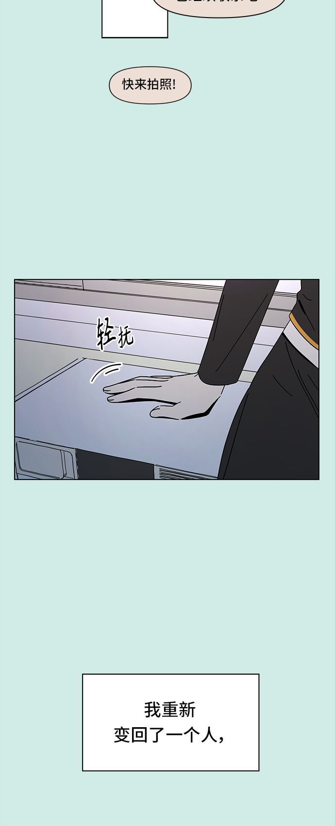 [第56话] 夏之花（26）5