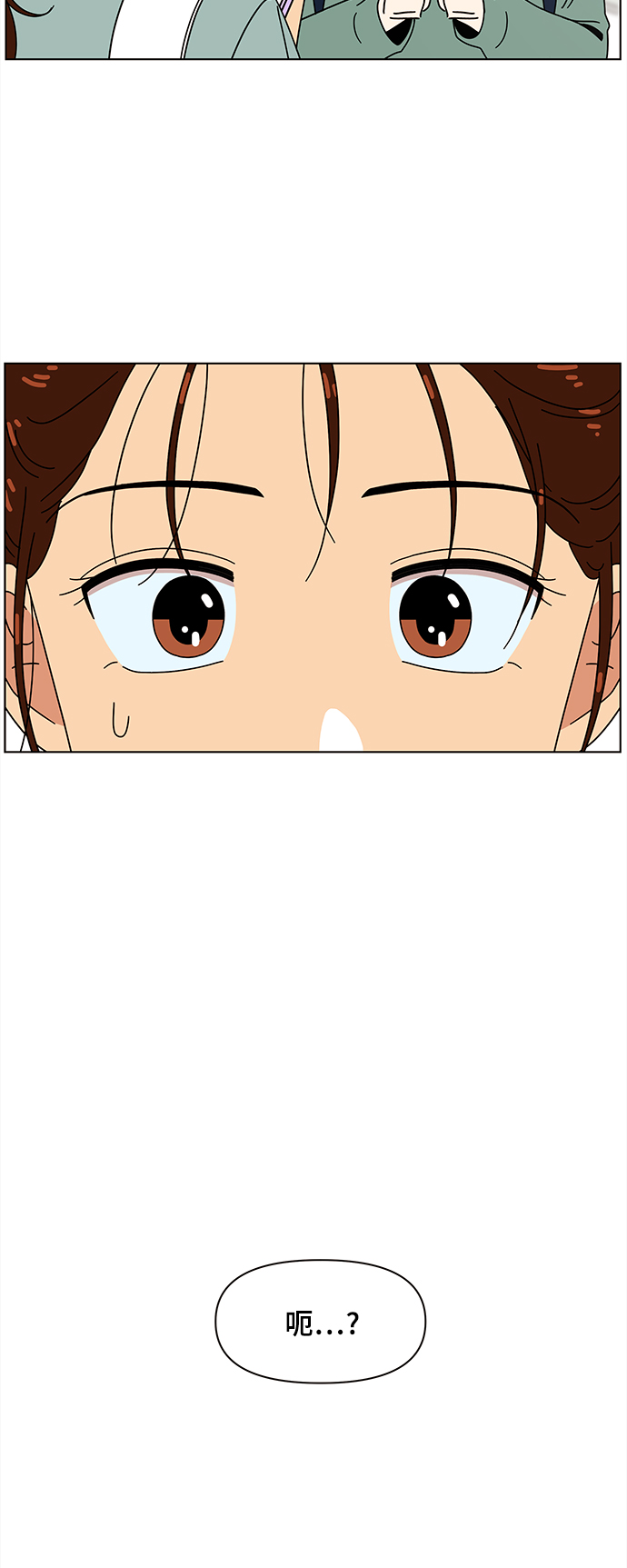 [第67话] 秋之华（7）15