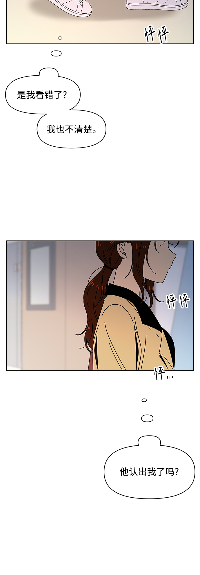 [第71话] 秋之华（11）41