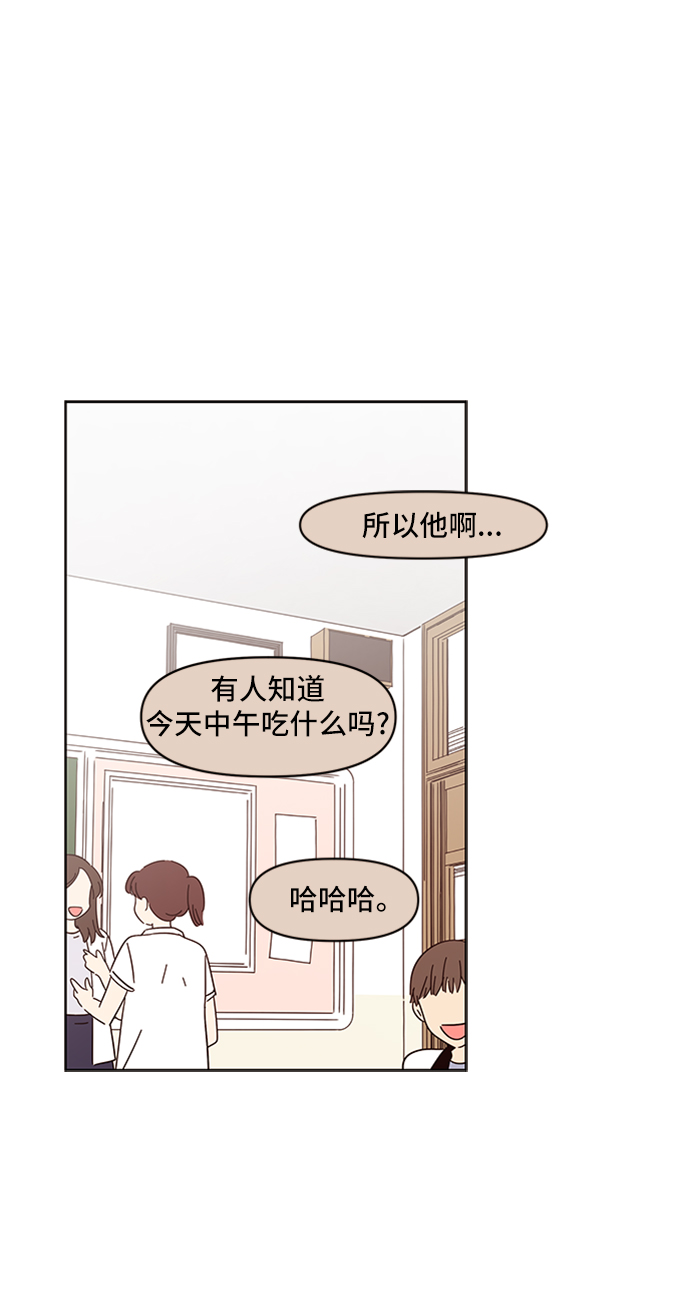 [第19话] 春华（19）62