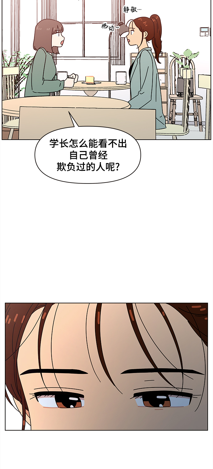 [第67话] 秋之华（7）25