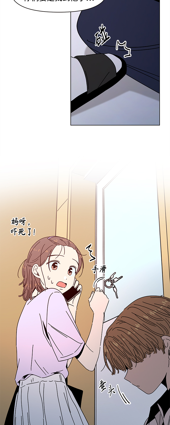 [第53话] 夏之花（23）56
