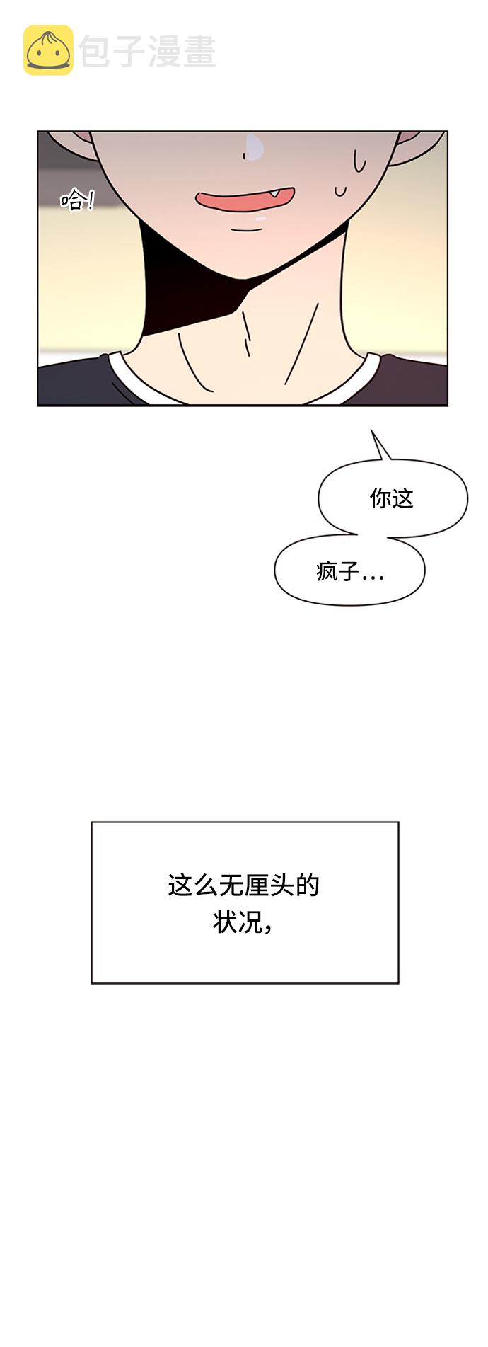 [第61话] 秋之华（1）49