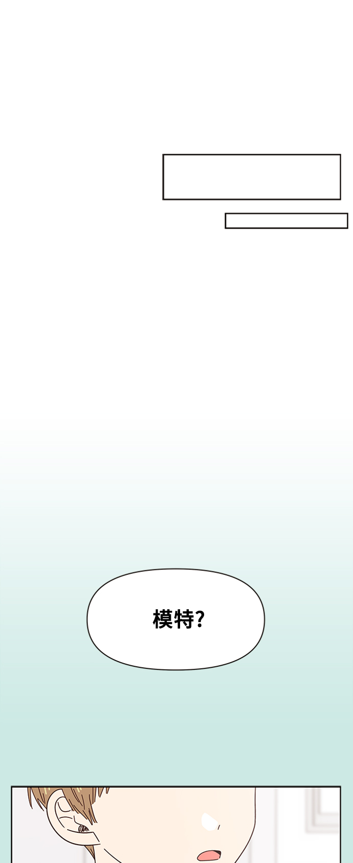 [第31话] 夏之花（1）44