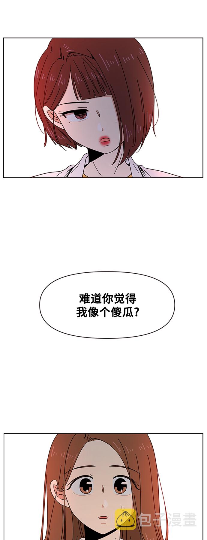 [第21话] 春华（21）21