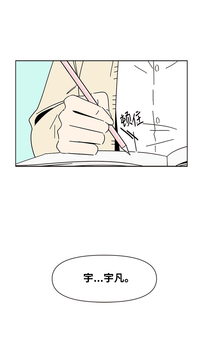 [第17话] 春华（17）39