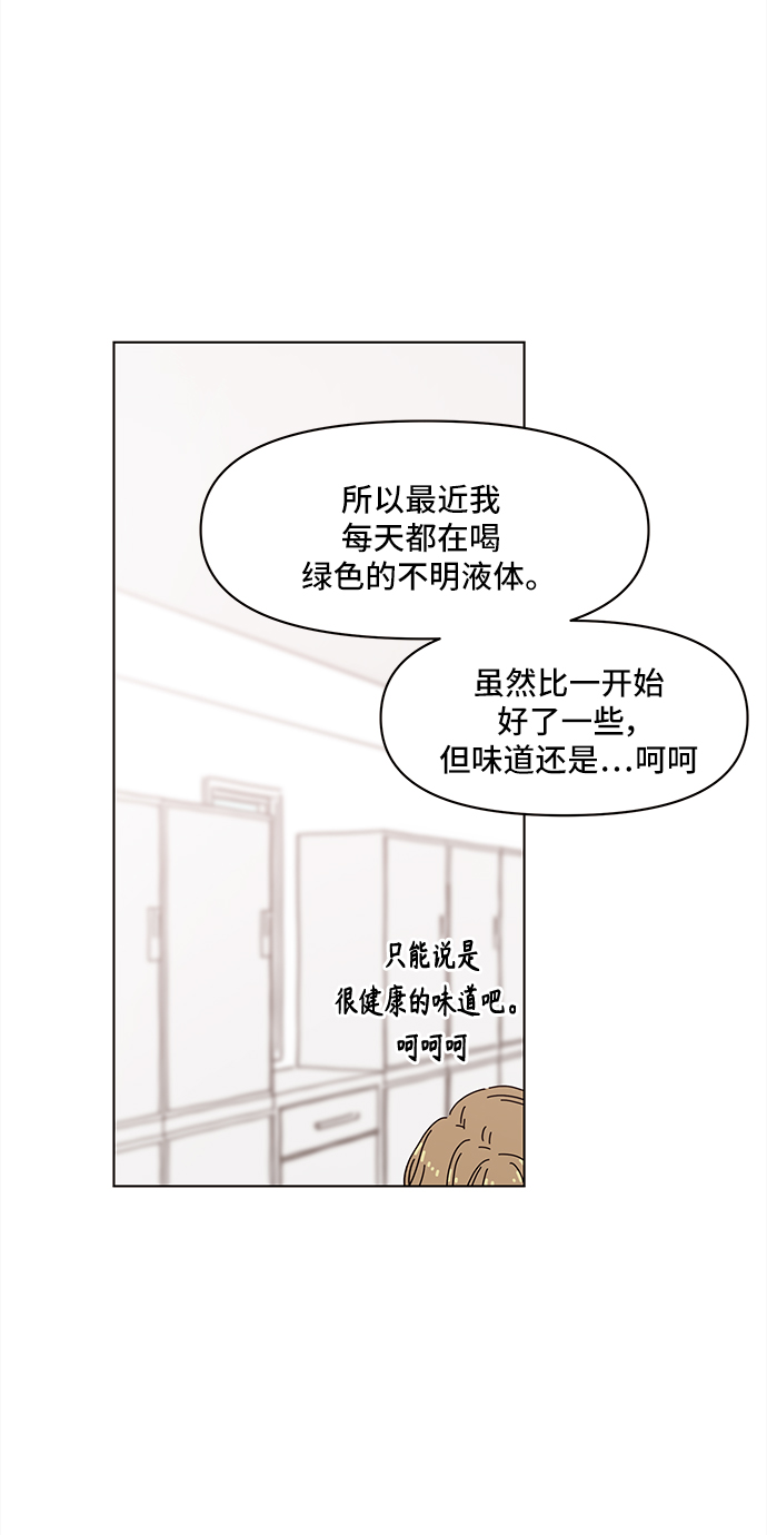 [第59话] 夏之花（29）27