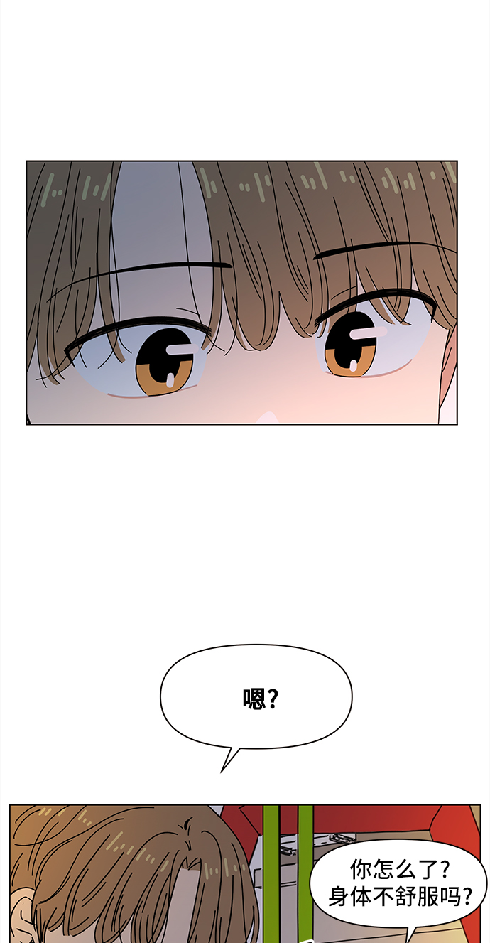 [第51话] 夏之花（21）47