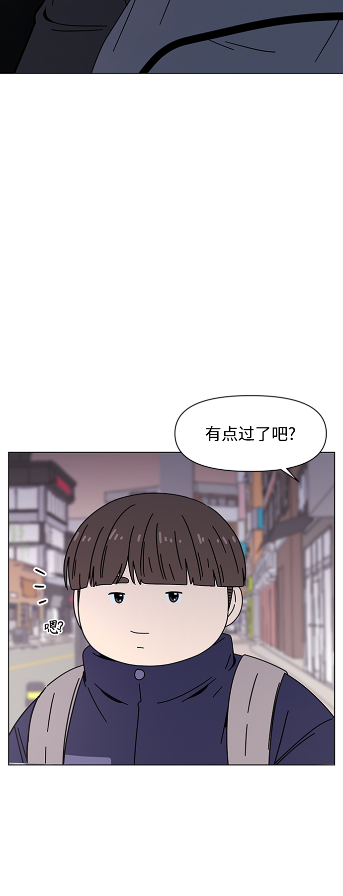 [第110话] 冬之霜（15）37