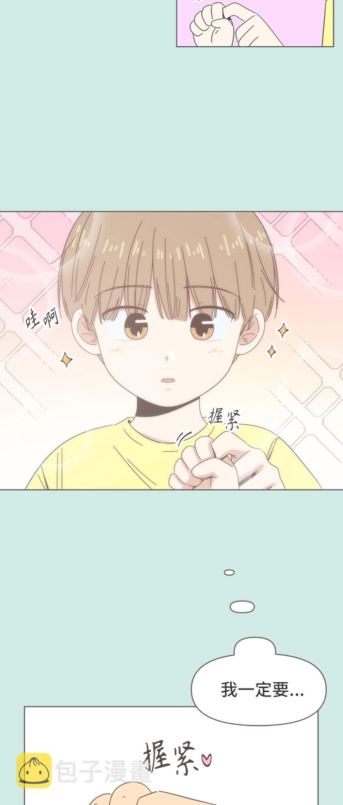 [第43话] 夏之花（13）24