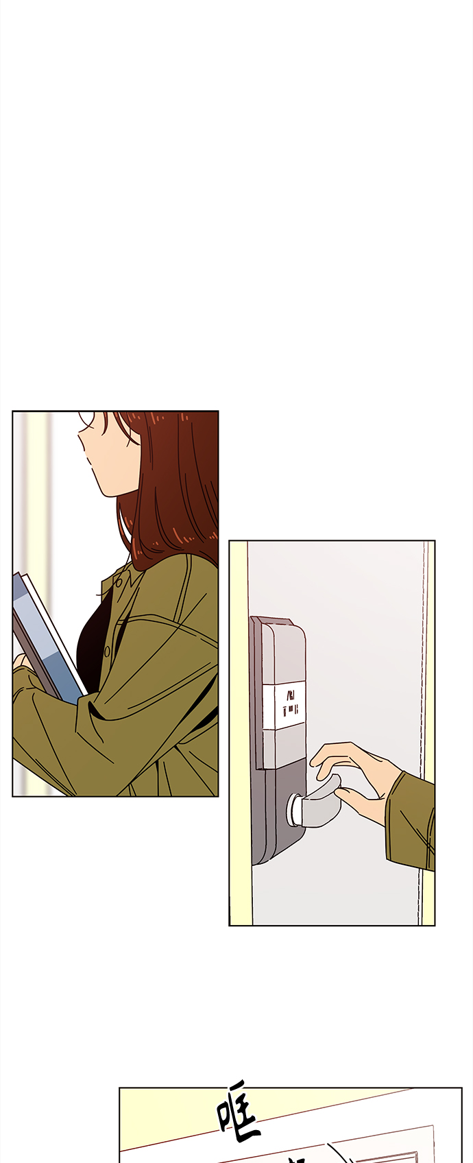 [第79话] 秋之华（19）16