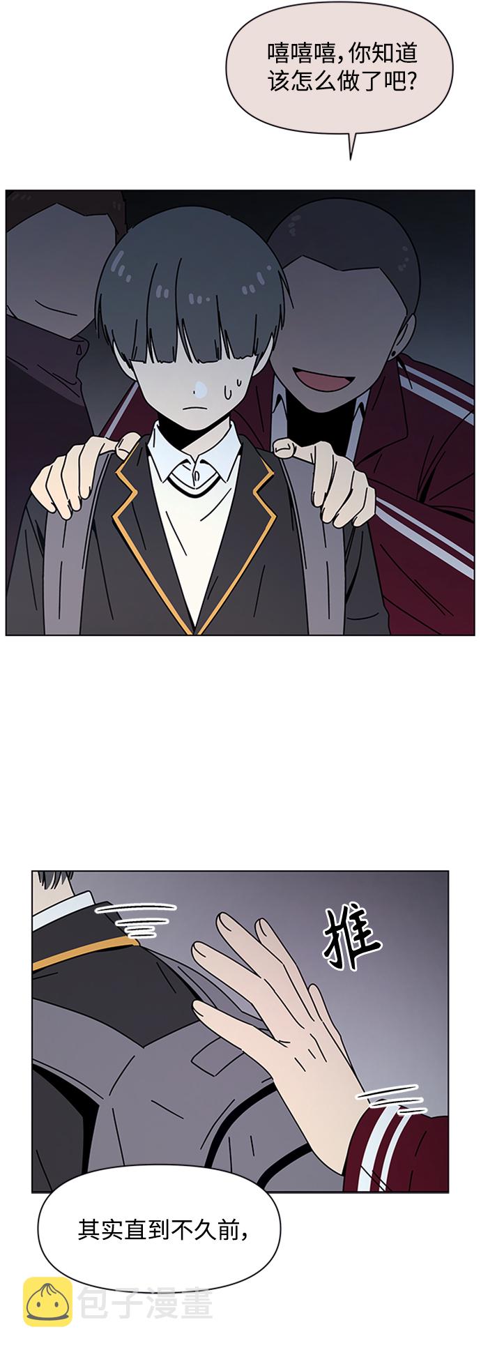 [第109话] 冬之霜（14）41